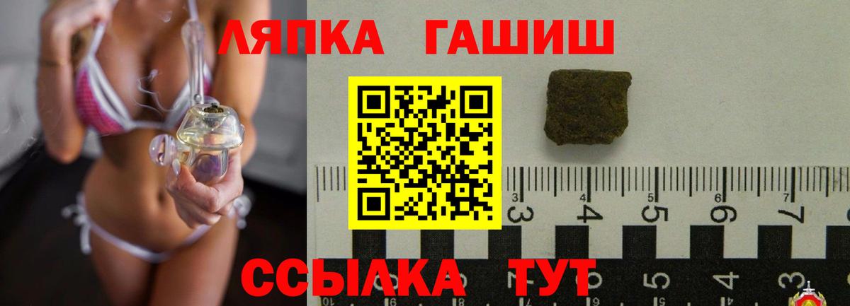 Конопля Железноводск