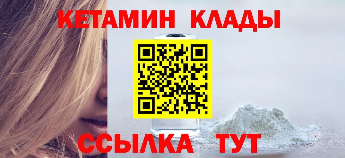 ГАШ  Марихуана  Железноводск  APVP СК   Экстази  Вход с VPN  МЕФ  