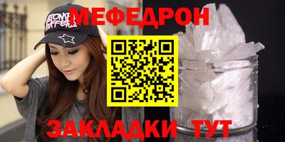 амф Ливны