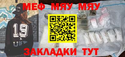 мефедрон мука Лесосибирск