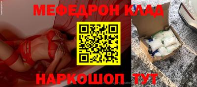 мефедрон мука Лесосибирск