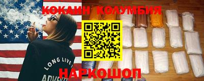 кокаин VHQ Ликино-Дулёво