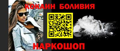 мефедрон мука Лесосибирск