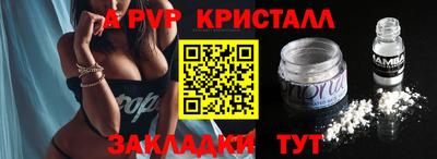 амф Ливны