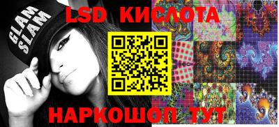 кокаин VHQ Ликино-Дулёво