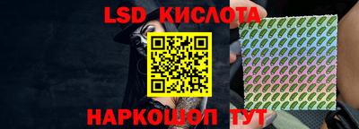 амф Ливны
