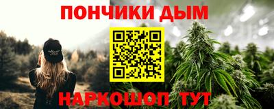 амф Ливны