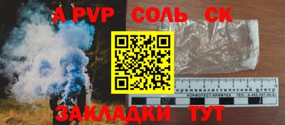 амф Ливны