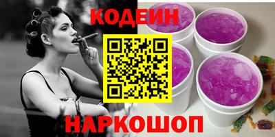 амф Ливны