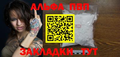 амф Ливны