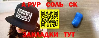 амф Ливны