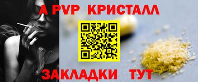 амф Ливны