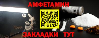 амф Ливны
