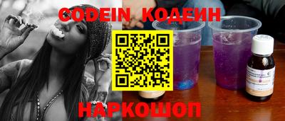 кокаин VHQ Ликино-Дулёво