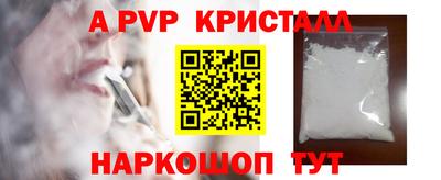 кокаин VHQ Ликино-Дулёво