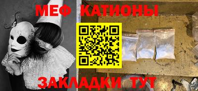 мефедрон мука Лесосибирск