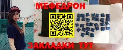 мефедрон мука Лесосибирск