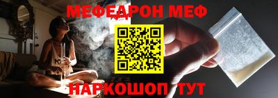 амф Ливны