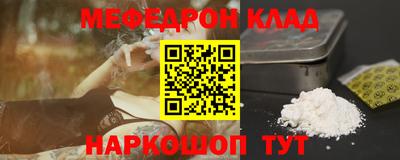 кокаин VHQ Ликино-Дулёво